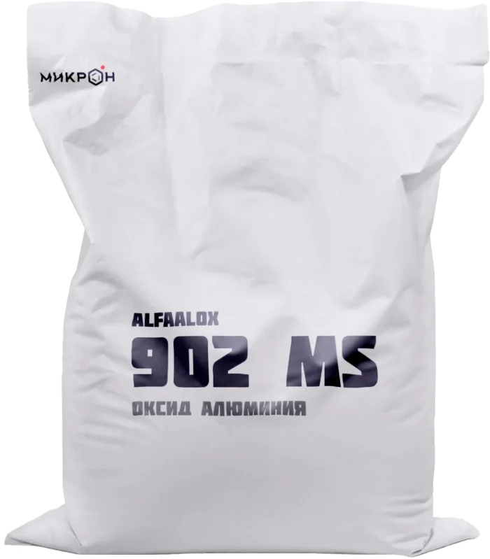Оксид алюминия Alfaalox™ 902 MS