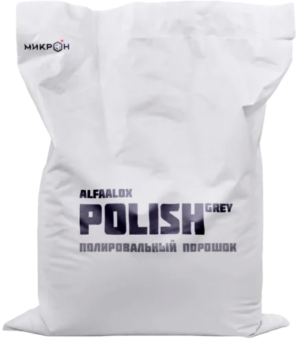 Полировальный порошок Alfaalox™ Polish Grey