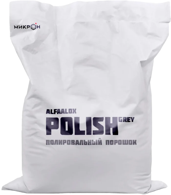 Полировальный порошок Alfaalox™ Polish Grey