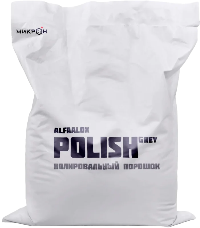 Полировальный порошок Alfaalox™ Polish Grey