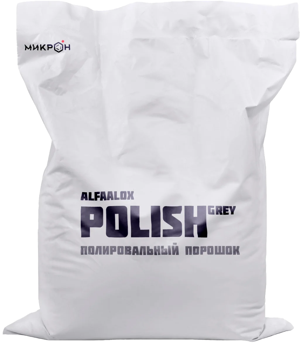 Полировальный порошок Alfaalox™ Polish Grey