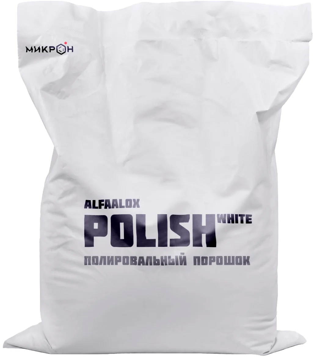 Полировальный порошок Alfaalox™ Polish White