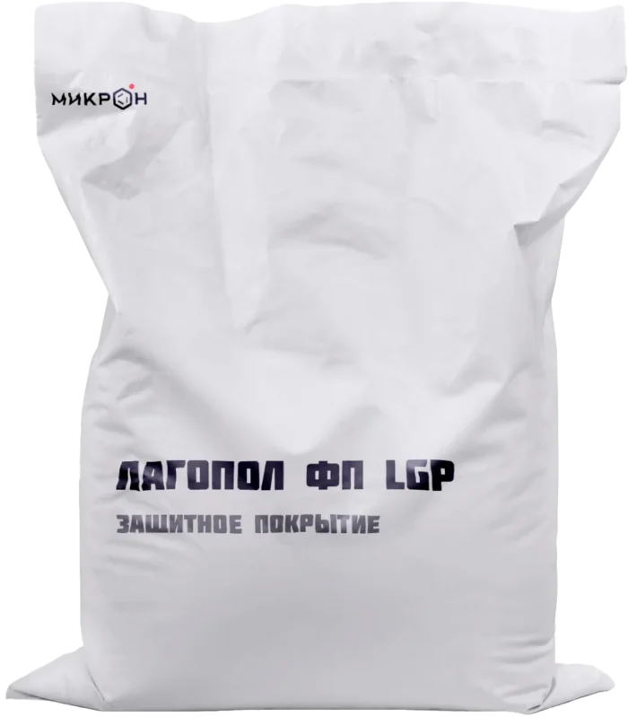 Безусадочный защитно-футеровочный состав Lagopol FP LGP (Лагопол ФП LGP)
