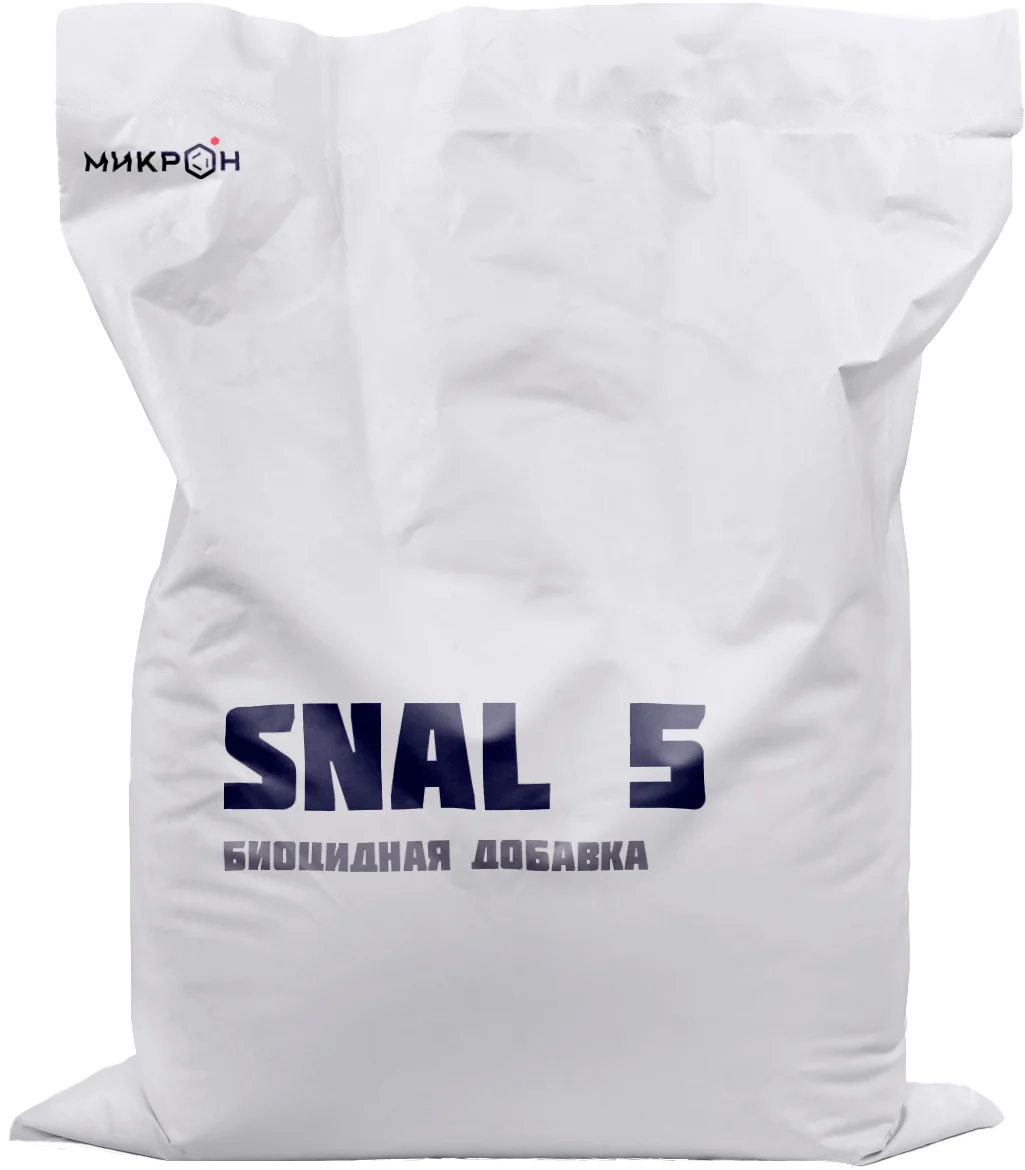 Биоцидная добавка SilverNano™ SNAL 5 (порошок)