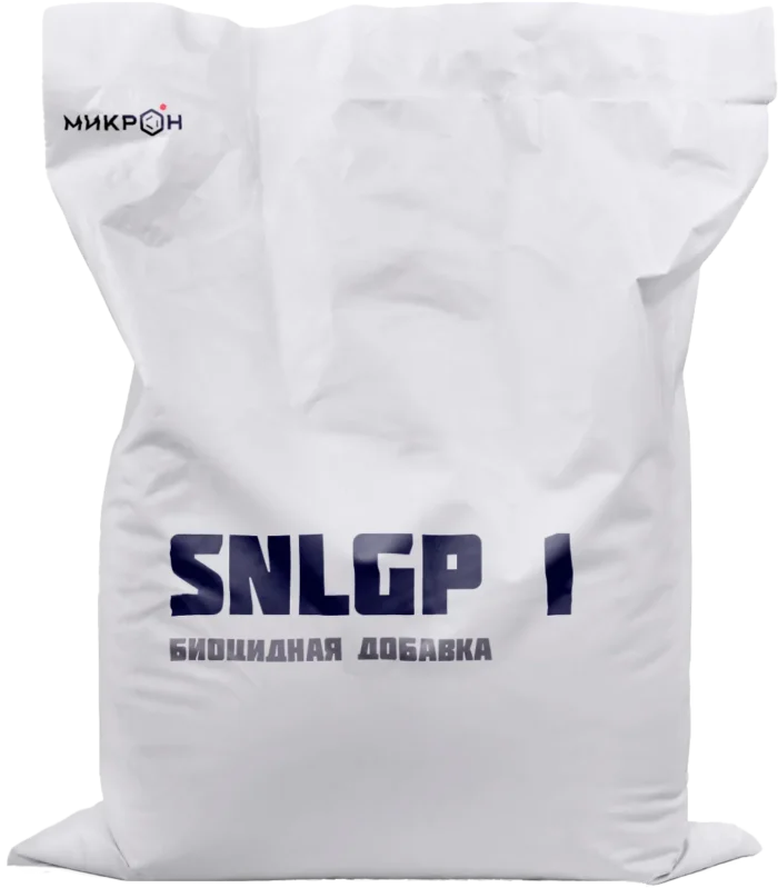 Биоцидная добавка SilverNano™ SNLGP 1 (в смоле)