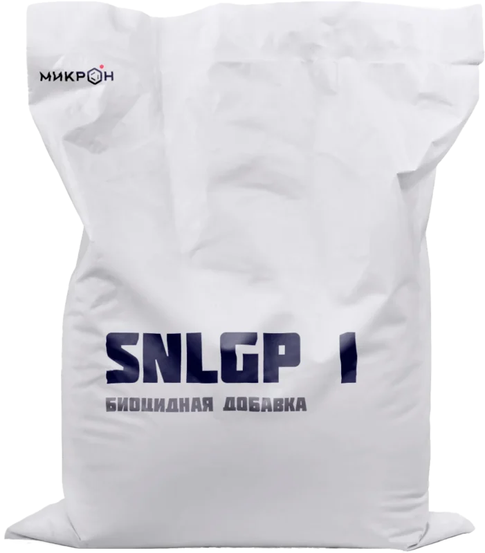 Биоцидная добавка SilverNano™ SNLGP 1 (в смоле)