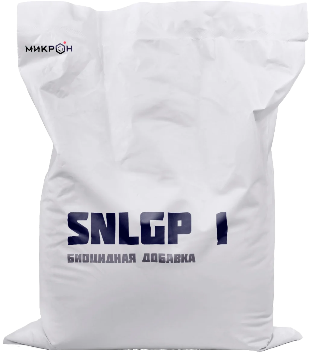Биоцидная добавка SilverNano™ SNLGP 1 (в смоле)