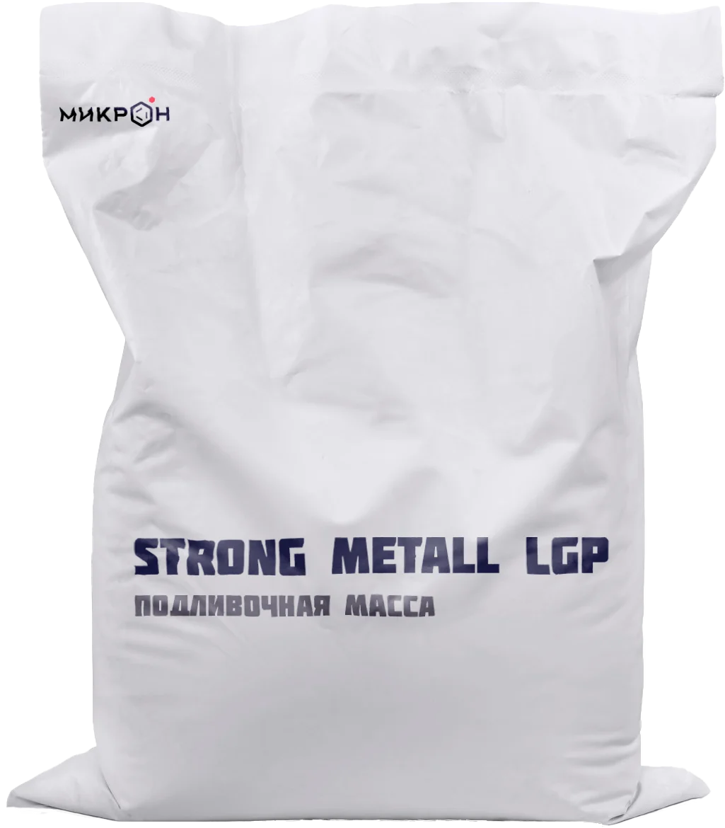 Безусадочная подливочная масса Strong Metal LGP